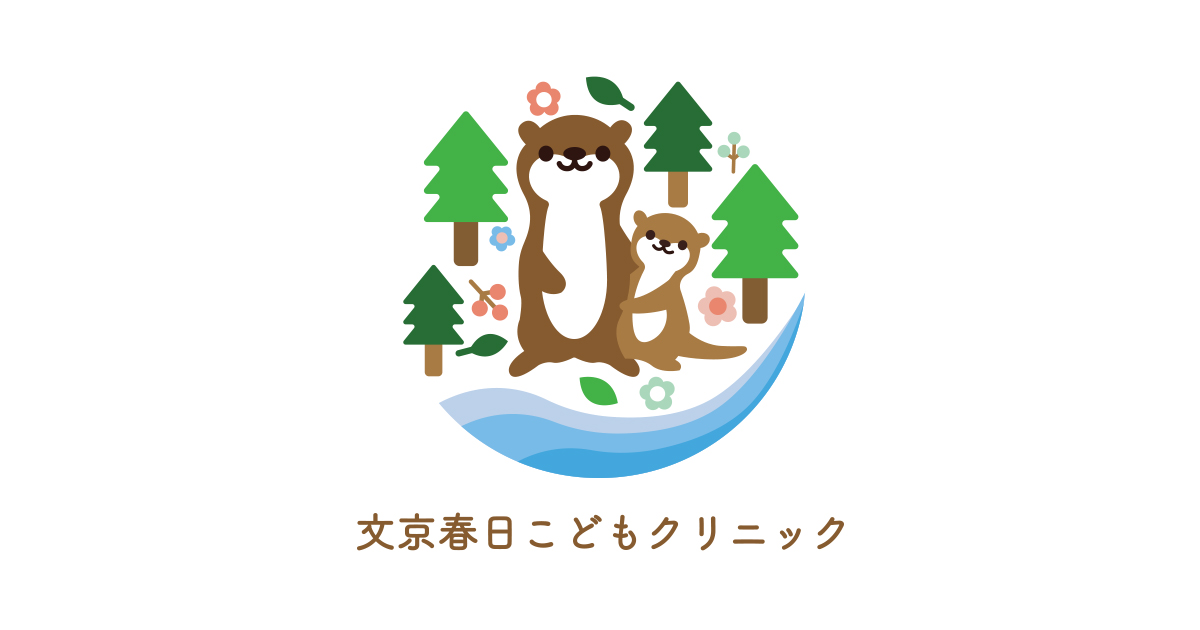 文京春日こどもクリニックの外観